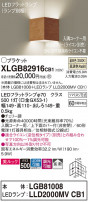 Panasonic ֥饱å XLGB82916CB1