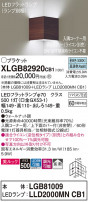Panasonic ֥饱å XLGB82920CB1