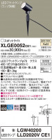 Panasonic ƥꥢݥåȥ饤 XLGE0052CE1