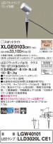 Panasonic ƥꥢݥåȥ饤 XLGE0103CE1