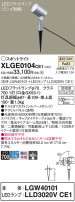 Panasonic ƥꥢݥåȥ饤 XLGE0104CE1