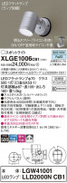 Panasonic ƥꥢݥåȥ饤 XLGE1006CB1