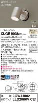 Panasonic ƥꥢݥåȥ饤 XLGE1008CE1