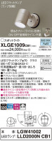 Panasonic ƥꥢݥåȥ饤 XLGE1009CB1