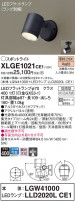 Panasonic ƥꥢݥåȥ饤 XLGE1021CE1