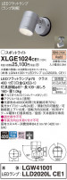 Panasonic ƥꥢݥåȥ饤 XLGE1024CE1