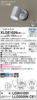 Panasonic ƥꥢݥåȥ饤 XLGE1026CE1