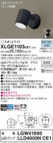 Panasonic ƥꥢݥåȥ饤 XLGE1103CE1