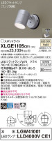 Panasonic ƥꥢݥåȥ饤 XLGE1105CE1