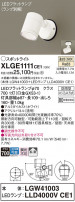 Panasonic ƥꥢݥåȥ饤 XLGE1111CE1