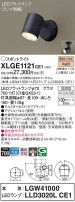 Panasonic ƥꥢݥåȥ饤 XLGE1121CE1