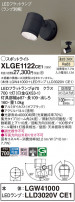 Panasonic ƥꥢݥåȥ饤 XLGE1122CE1