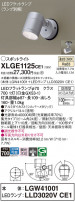 Panasonic ƥꥢݥåȥ饤 XLGE1125CE1