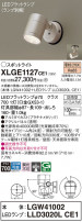 Panasonic ƥꥢݥåȥ饤 XLGE1127CE1