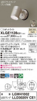 Panasonic ƥꥢݥåȥ饤 XLGE1128CE1