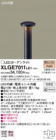 Panasonic ƥꥢ饤 XLGE7011LE1