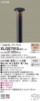 Panasonic ƥꥢ饤 XLGE7012LE1