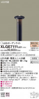 Panasonic ƥꥢ饤 XLGE7111LE1