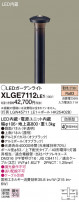 Panasonic ƥꥢ饤 XLGE7112LE1