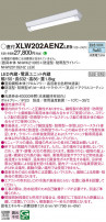 Panasonic ١饤 XLW202AENZLE9