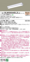 Panasonic ١饤 XLW203AELZLE9