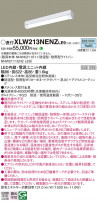Panasonic ١饤 XLW213NENZLE9