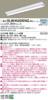 Panasonic ١饤 XLW452DENZLE9