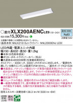 Panasonic ١饤 XLX200AENCLE9