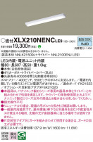 Panasonic ١饤 XLX210NENCLE9