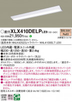 Panasonic ١饤 XLX410DELPLE9