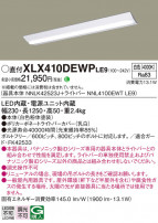 Panasonic ١饤 XLX410DEWPLE9