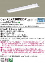 Panasonic ١饤 XLX420DEDPLE9
