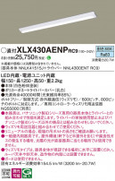 Panasonic ١饤 XLX430AENPRC9