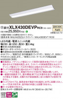 Panasonic ١饤 XLX430DEVPRC9