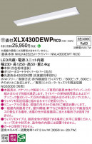 Panasonic ١饤 XLX430DEWPRC9