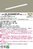 Panasonic ١饤 XLX430NEVPLE9