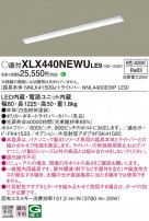 Panasonic ١饤 XLX440NEWULE9