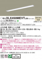 Panasonic ١饤 XLX450MEVTLE9