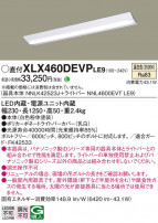 Panasonic ١饤 XLX460DEVPLE9