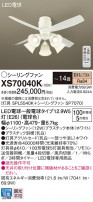 Panasonic 󥰥ե XS70040K