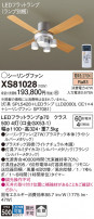 Panasonic 󥰥ե XS81028