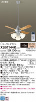 Panasonic 󥰥ե XS91144K