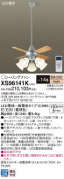 Panasonic 󥰥ե XS96141K