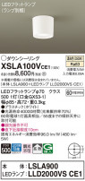 Panasonic 󥰥饤 XSLA100VCE1