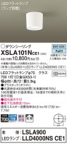 Panasonic 󥰥饤 XSLA101NCE1