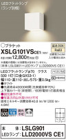 Panasonic ֥饱å XSLG101VSCE1