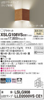 Panasonic ֥饱å XSLG108VSCE1