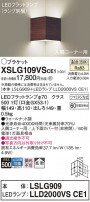 Panasonic ֥饱å XSLG109VSCE1