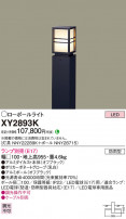 Panasonic ƥꥢ饤 XY2893K