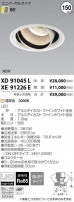 ߾ KOIZUMI LED 饤 XD91045L